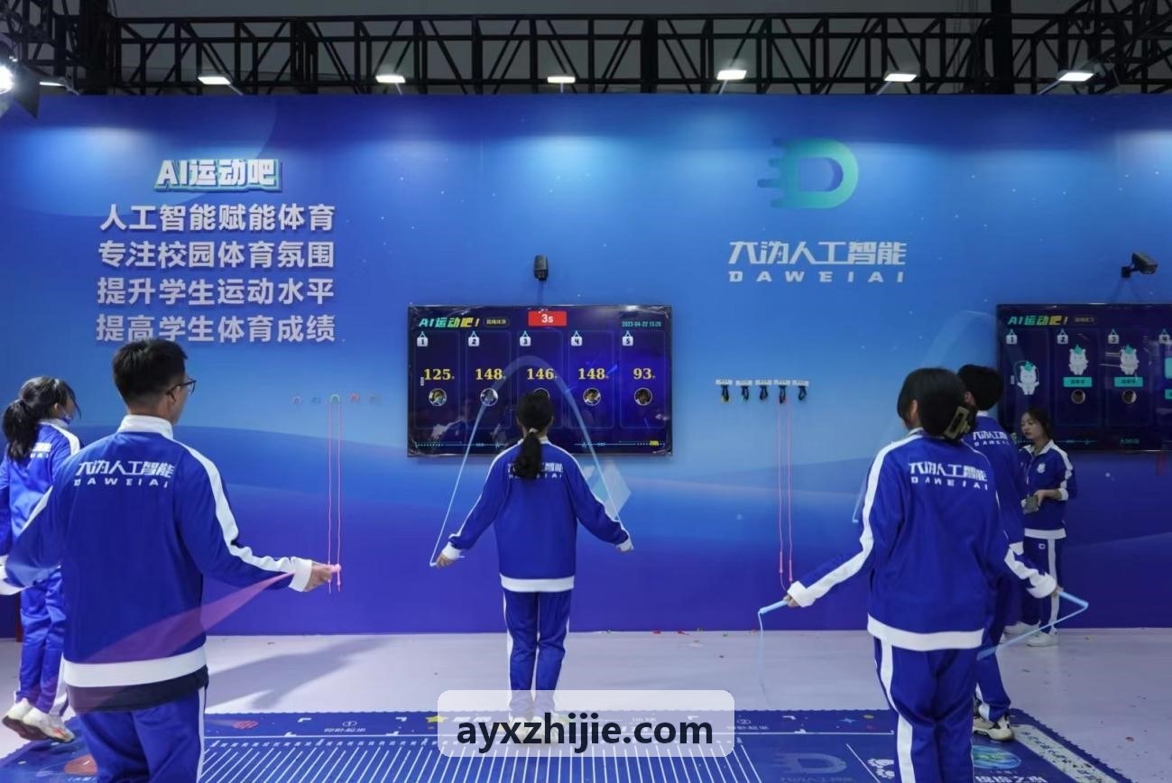 AYX高阶投篮热区研报